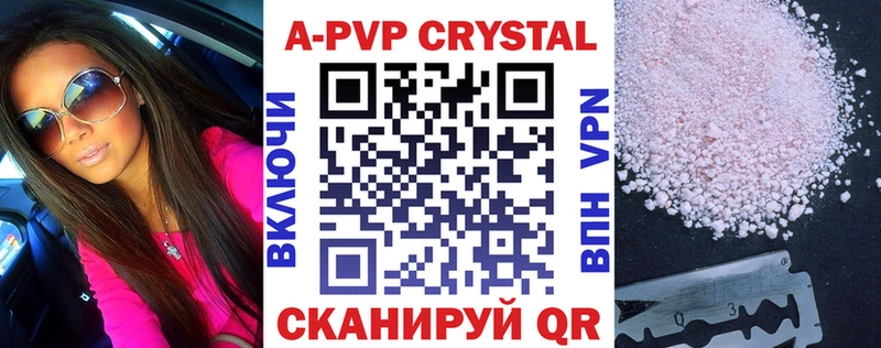 Все наркотики Воткинск ГАШ МАРИХУАНА A-PVP АМФ Мефедрон