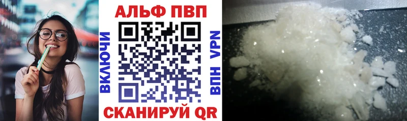 Alfa_PVP VHQ  ОМГ ОМГ как зайти  Воткинск 