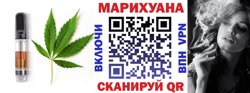 hydra вход  цены   Воткинск  Еда ТГК конопля 