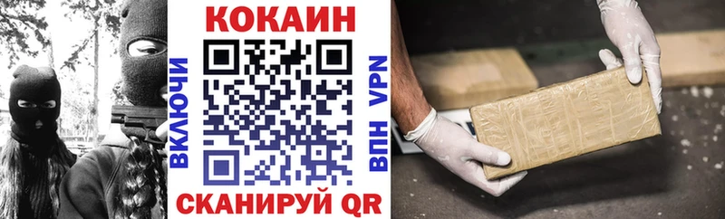 КОКАИН Columbia  как найти закладки  Воткинск 