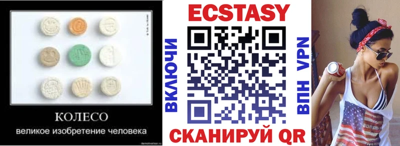 Ecstasy Дубай  Воткинск 