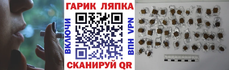 Гашиш гарик  Воткинск 