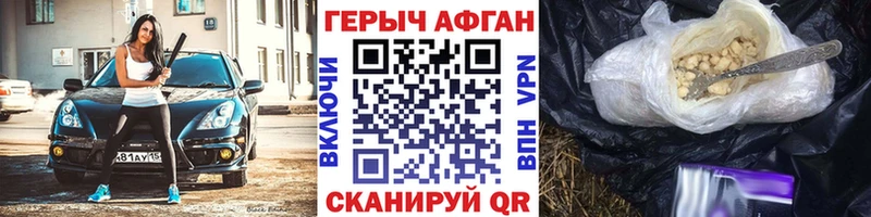 ГЕРОИН гречка  купить наркоту  kraken зеркало  Воткинск 
