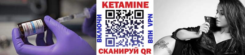 хочу   Воткинск  КЕТАМИН VHQ 
