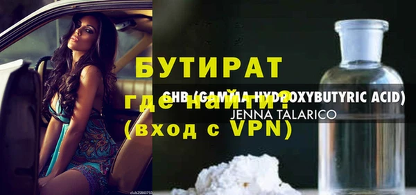 дживик Алексин