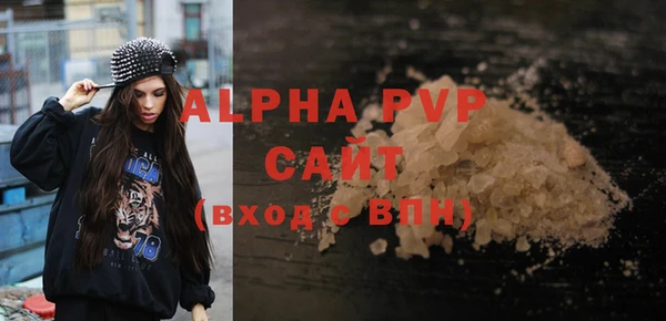 кристаллы Алзамай