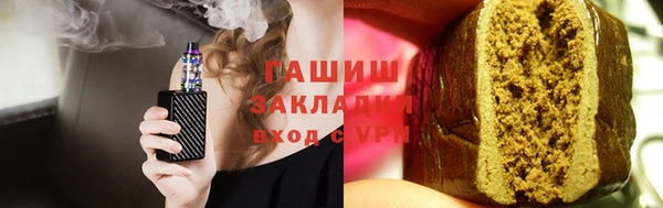 кристаллы Алзамай