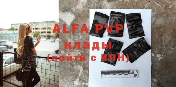кристаллы Алзамай