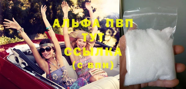 меф Абаза