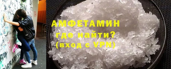 кристаллы Алзамай