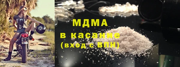 кристаллы Алзамай