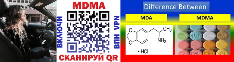 MDMA кристаллы  где можно купить наркотик  Воткинск 