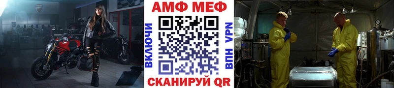 Первитин винт  Воткинск 