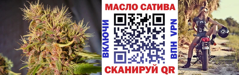купить наркотики цена Воткинск ТГК THC oil
